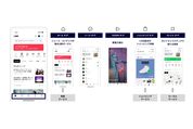 LINEアプリが大幅リニューアルへ　「ショッピング」タブと「プレイス」タブを新設