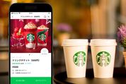 LINEギフト　スタバのドリンクチケット