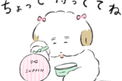ワヌ山フレンズ×クラブすっぴんパウダー