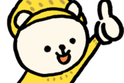 【ヴァンドーム青山】テオくん日常スタンプ