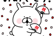 コスモ・ネットレ×ゆるうさぎ