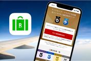 楽天トラベルでダイヤモンド会員が使える特典・クーポンまとめ
