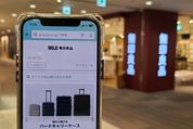 Amazonの無印良品ストアとは？ 公式ネットストアとの違いやお得に買う方法などを解説