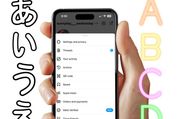 英語　日本語　インスタ