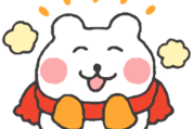 すこやかシロクマ×LINEギフト【冬】