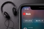 【YouTube Music】ラインナップはもはや反則？ 魅力と惜しい点をレビュー