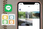 LINEアルバムに動画を保存・共有する方法──ノートを使った代替策も紹介