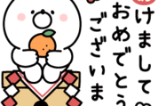 【年末年始の挨拶に！】ガーリーくまさん