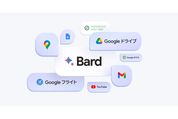 グーグル、Bardの拡張機能（Bard Extensions）を日本語でも提供開始　GmailやYouTubeなどと連携して回答