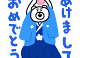 けたくまとIndeed