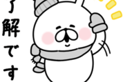 ゆるうさぎ × 第一生命