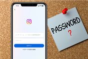 インスタグラムのパスワードを忘れた？ 変更・再設定する方法と注意点