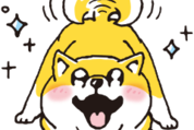 しばんばん × コクピット・タイヤ館