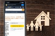 Amazonプライムの家族会員に登録する方法と注意点