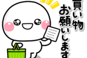 しろまる×ファミリー・ライフ