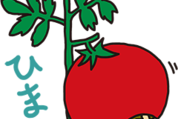タキットくん×タキイ種苗
