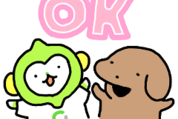【小犬のこいぬ】ゆるかわ日常スタンプ♪