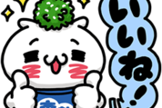 スプリックス×愛しすぎて⼤好きすぎる。