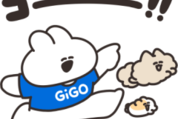 口の悪いうさちゃん×GiGOのスタンプ