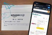 ほしいものリスト