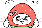 毎日使える♡会話にクマを添えましょう