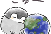 コウペンちゃん×サストモ