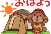 スノーピーク 野遊びスタンプ