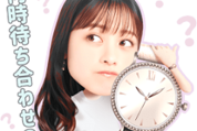 Angel Heart♥橋本環奈スタンプ