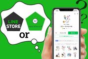 LINEで有料スタンプを購入する方法（買い方）超入門