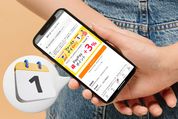 3月1日はヤフーショッピングで「ファーストデイ」、どのくらいお得なのか他のキャンペーンと徹底比較