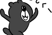 チャチャ・ググ・ブブ