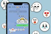 LINEのいいね機能「リアクション」とは？ 通知・既読の仕様や取り消し方法なども解説