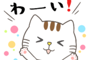 セザンヌ 60周年記念スタンプ