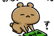 愛しすぎて大好きすぎる。 & LINEマンガ