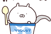 うさまる×LYPプレミアム