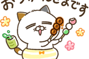春も登場！タマ川ヨシ子（猫）第31弾