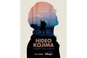HIDEO KOJIMA：CONNECTING  WORLDS　レビュー