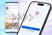 機種変更で引き継ぎする方法