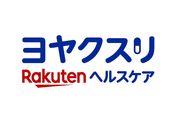 楽天、調剤薬局予約アプリ「楽天ヘルスケア ヨヤクスリ」の提供を開始　処方薬の受取予約やオンライン決済などに対応