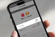 ヤフーショッピング「今すぐ利用」はお得？それとも損？メリット・デメリットを詳しく解説