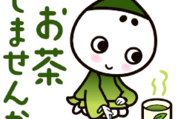こいまろ