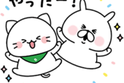 ゆるうさぎ×べるーにゃ