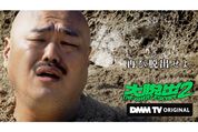 DMM TV、クロちゃんら出演『大脱出2』を4月24日23時より独占配信開始