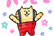 ごろごろにゃんすけ × LINE NEWS