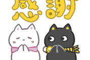 イーネッコズ