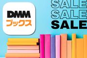 DMMブックスでまとめ買いをするならいつ？