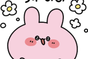 あさみみちゃん × TBC