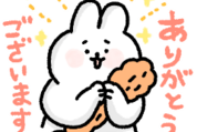 毎日使える♪エビフライとうさぎスタンプ