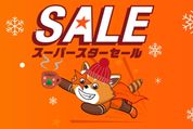 ジェットスター、「スーパースターセール」を6月17日まで開催