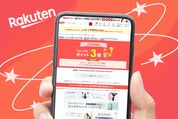 2ショップでポイント3倍キャンペーン